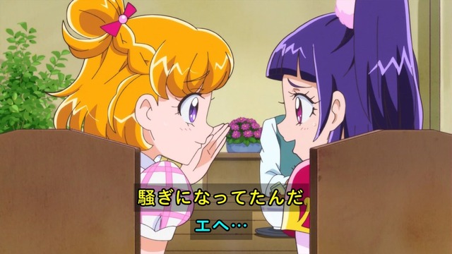 「魔法つかいプリキュア！」第11話感想 (6)