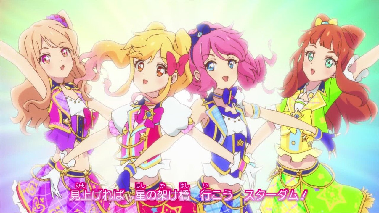 「アイカツスターズ!」第51話感想 パーフェクトエルザのアイドル船、ヴィーナスアーク来日!OP&EDも新たに『星のツバサ』シリーズ始まります!!(画像) ポンポコにゅーす ファン特化型 「アイカツスターズ!」第51話感想 パーフェクトエルザのアイドル船、ヴィーナスアーク来日!OP&EDも新たに『星のツバサ』シリーズ始まります!!(画像) ポンポコにゅーす ファン特化型