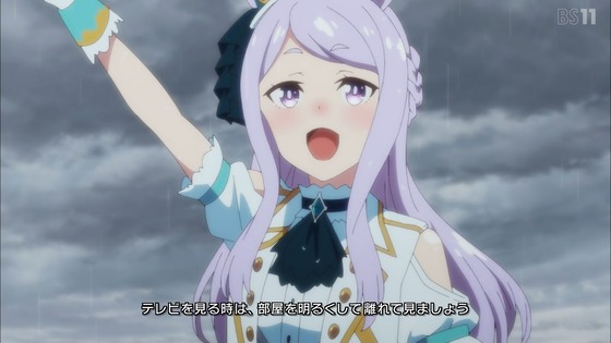 「ウマ娘」2期 7話感想 (1)