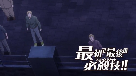 「キン肉マン 完璧超人始祖編」8話感想 (4)