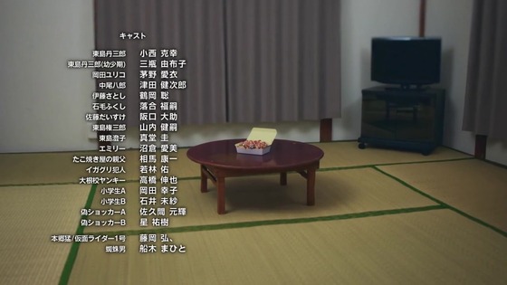 「東島丹三郎は仮面ライダーになりたい」1話感想 (89)