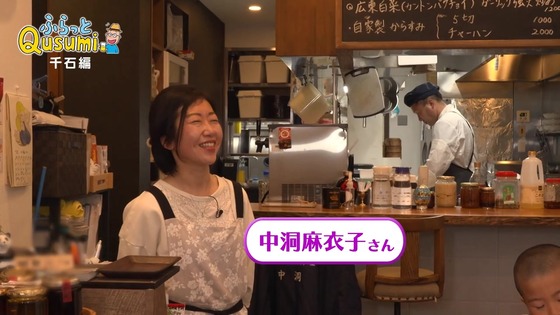「孤独のグルメ Season11」3話感想 (113)