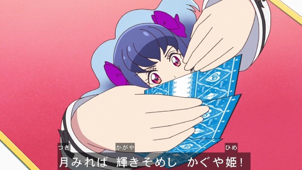 「アイカツフレンズ!」30話感想 (76)