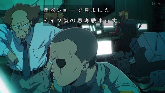 「攻殻機動隊」6話感想 (42)