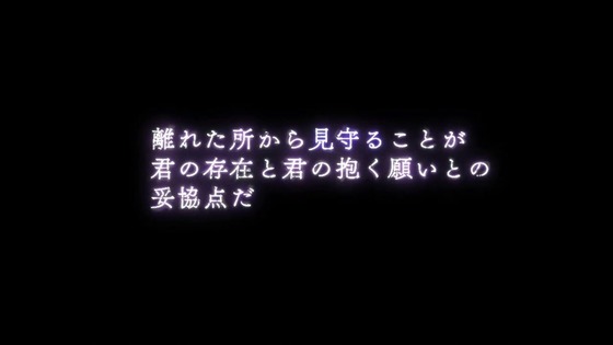 「Re：ゼロから始める異世界生活 氷結の絆」 (5)