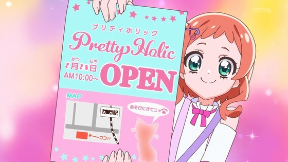 「わんだふるぷりきゅあ!」わんぷり 4話感想 (18)
