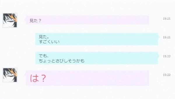 「天使の3P」1話 (9)