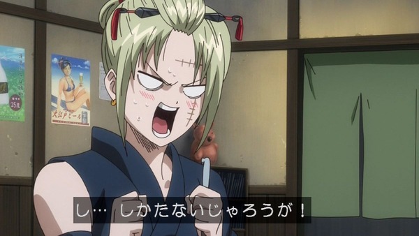 銀魂゜ (7)