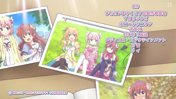 「まちカドまぞく 2丁目」2期 1話感想 (22)