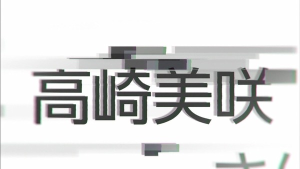 「恋と嘘」1話 (57)