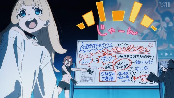 「姫様“拷問”の時間です」14話感想 (18)