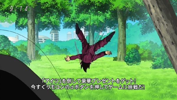 「ドラゴンボール超」 (21)