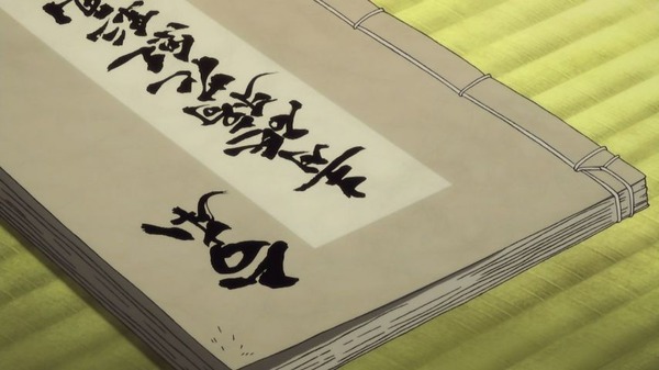 昭和元禄落語心中 (3)