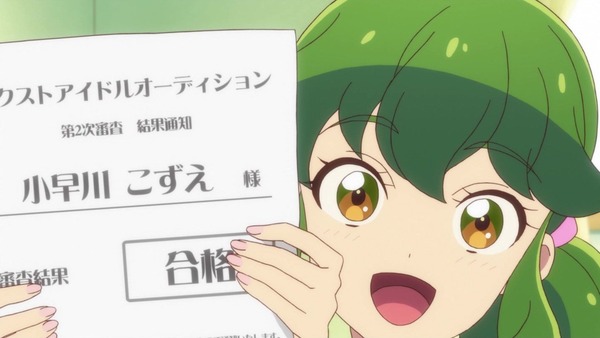 「アイカツフレンズ!」66話感想 (55)