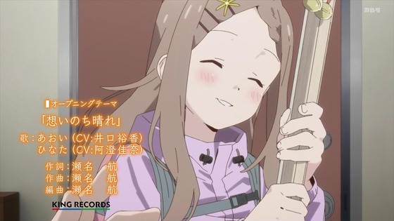 「ヤマノススメ Next Summit」4期 1話感想 (23)
