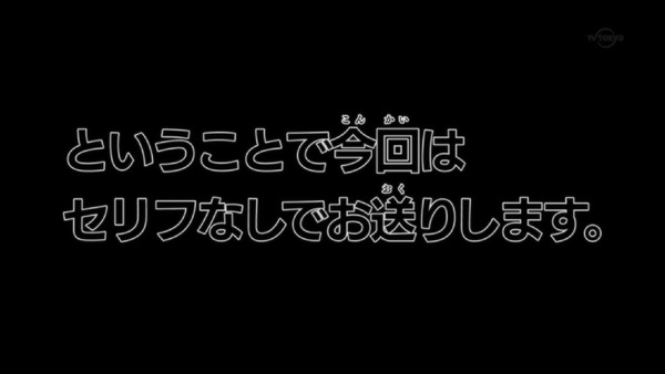 「斉木楠雄のΨ難」2期 20話感想 (80)