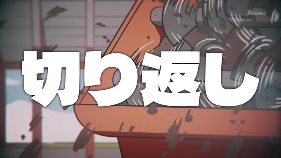 「百姓貴族」15話感想 (18)