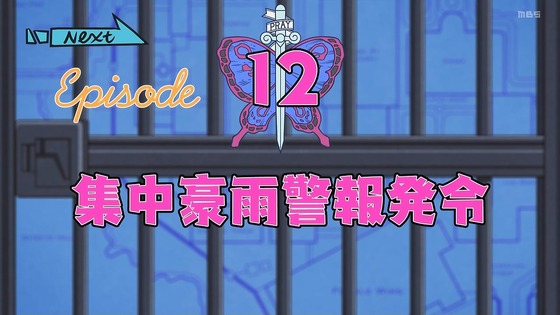「ジョジョの奇妙な冒険 6部」11話感想 (119)