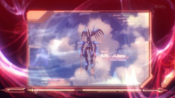 「蒼穹のファフナー THE BEYOND」7話感想 (162)