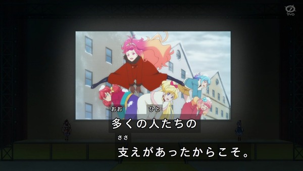「アイカツフレンズ!」70話感想 (92)