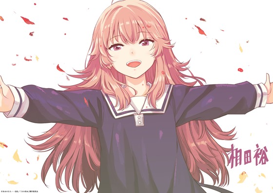 TVアニメ「きみが死ぬまで恋をしたい」˗ˋˏ💐応援イラスト第3弾公開💐相田裕 先生(@aidayu02)