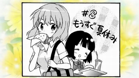 ハロー!!きんいろモザイク (84)
