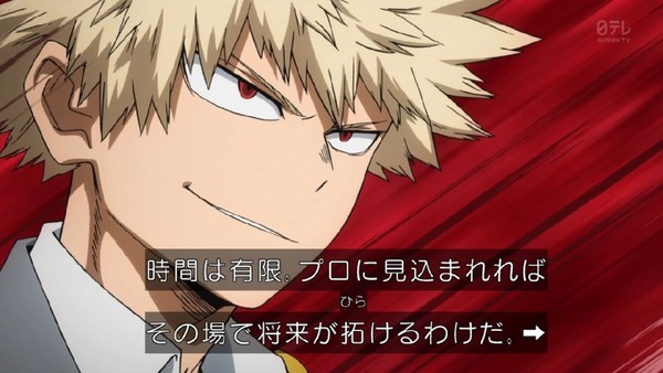 「僕のヒーローアカデミア」 (25)
