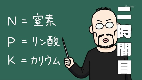 「百姓貴族」11話感想 (26)
