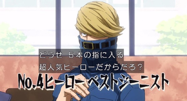 「僕のヒーローアカデミア」27話 (21)