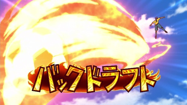 「イナズマイレブン アレスの天秤」23話感想 (9)