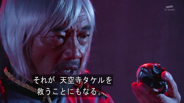 「仮面ライダーゴースト」 (7)