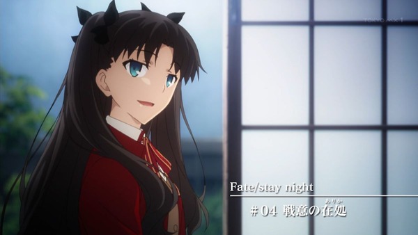 Fate (8)