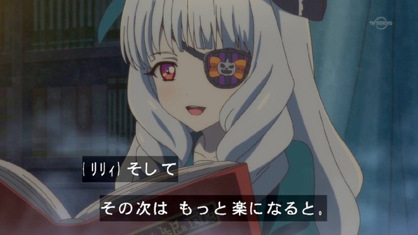 「アイカツスターズ!」 (22)