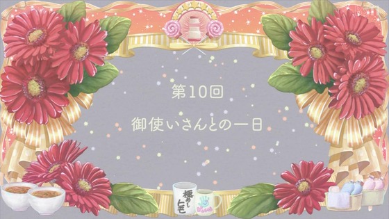 「かつて魔法少女と悪は敵対していた。」10話感想 (79)