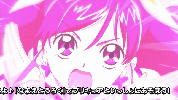 「HUGっと!プリキュア」37話感想 (12)