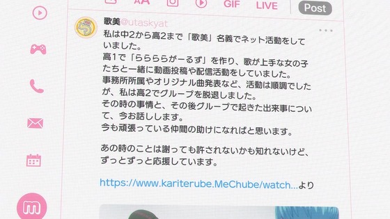 「バンドリ！ ゆめ∞みた」13話感想 (37)