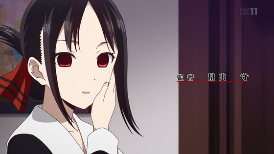 「かぐや様は告らせたい?」2期 10話感想 (4)