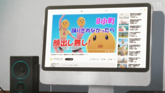 「推しの子」5話感想 (76)