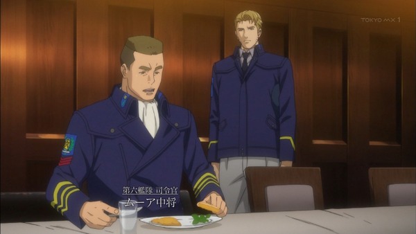 「銀河英雄伝説 Die Neue These」1話 (32)