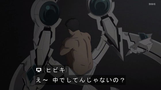 「勇気爆発バーンブレイバーン」3話感想 (42)