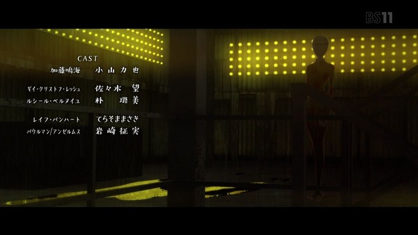 「からくりサーカス」6話感想 (66)