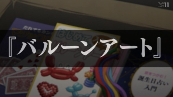 「かぐや様は告らせたい」3期 最終回感想 (29)