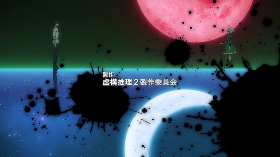 「虚構推理」14話感想 (10)