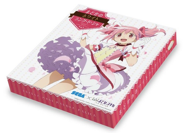 segaprize07