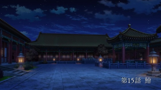 「薬屋のひとりごと」15話感想 (6)