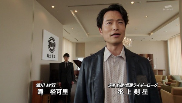 「仮面ライダービルド」38話感想 (14)