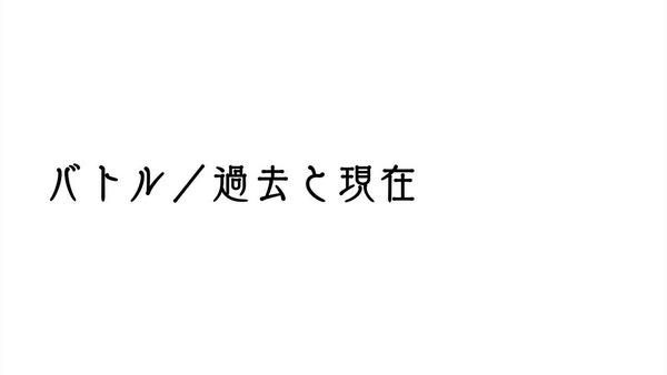 「Lostorage incited WIXOSS」 (5)