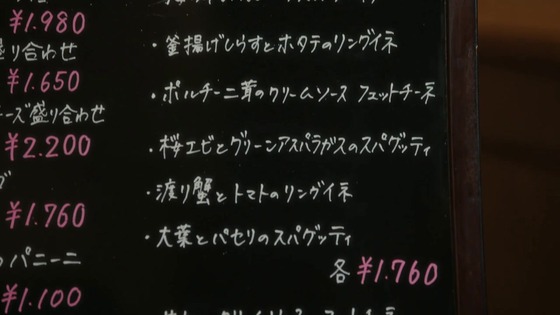 「孤独のグルメ Season11」4話感想 (36)