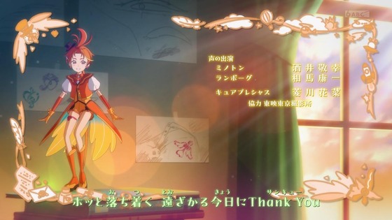 「ひろがるスカイ！プリキュア」ひろプリ 30話感想 (96)