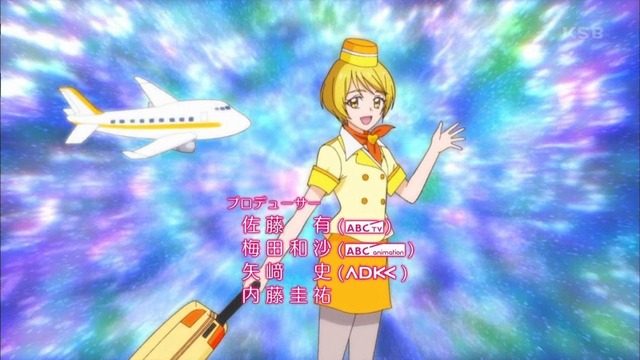 「HUGっと!プリキュア」43話感想 (1)